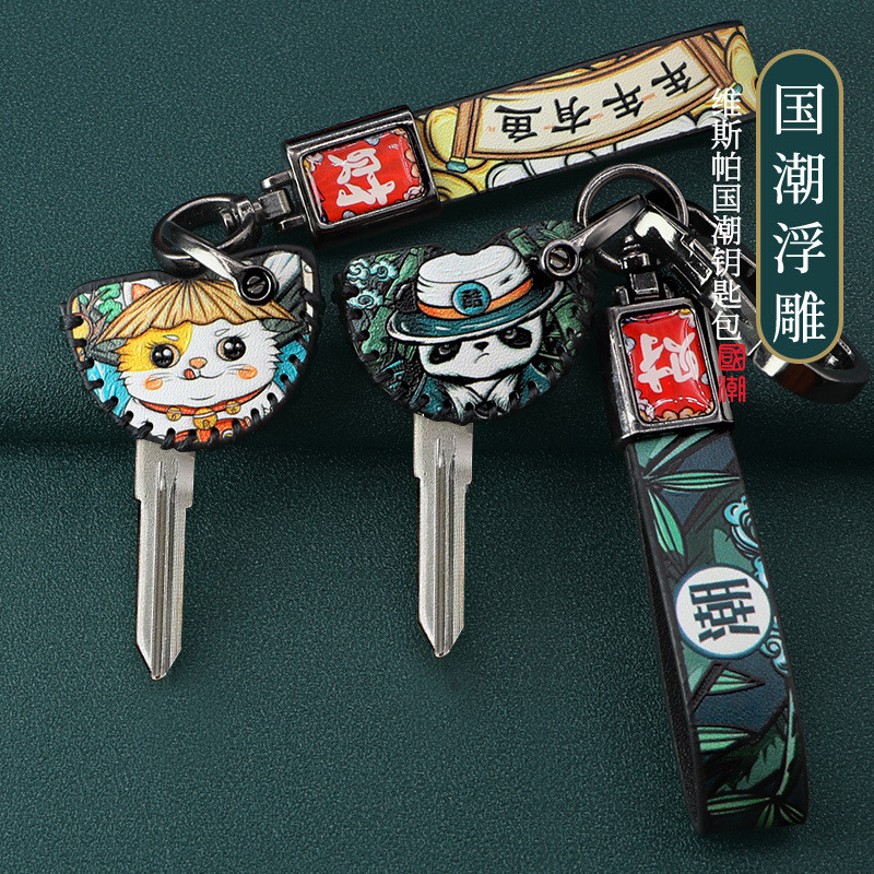 Vespa Remote Key สําหรับ Vespa LX/S/LXV/GTS/Vespa Primavera Sprint ฝาครอบกุญแจพวงกุญแจ