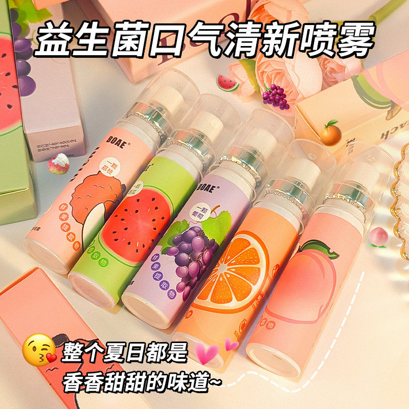 BOAE Breath Freshener สเปรย์ในช่องปาก รสผลไม้ กลิ่นหอมติดทนนาน