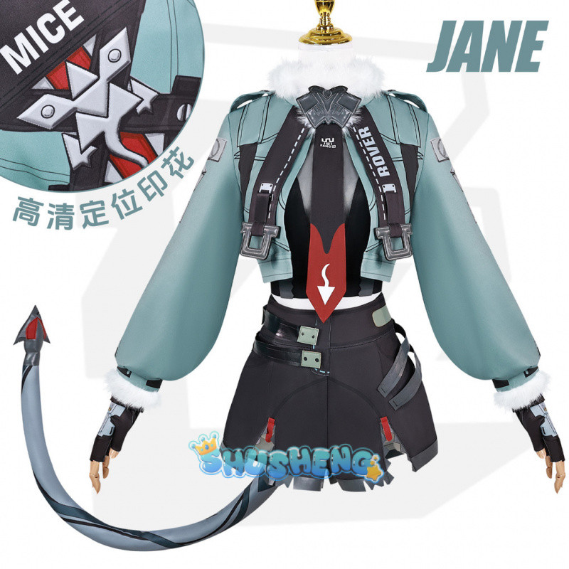 Shusheng Zenless Zone Zero Jane Doe คอสเพลย์เครื่องแต่งกาย