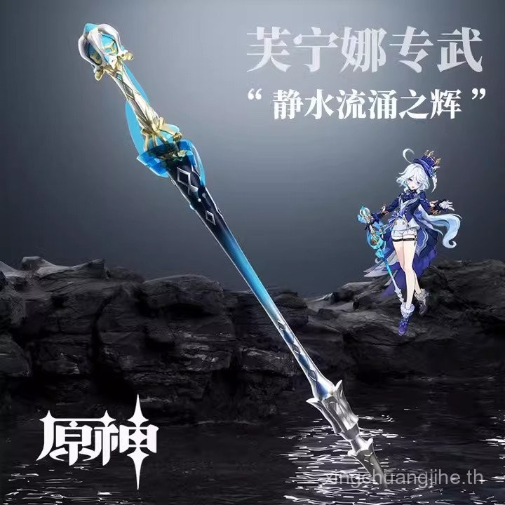 Water God Zhuanwu Jing Shui Liuhui 1เมตร Yuanshen รูปที่ 2