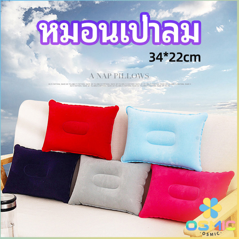 MIC หมอนเป่าลม หมอนพกพา หมอนหนุนหลัง หนุนนอน inflatable pillow