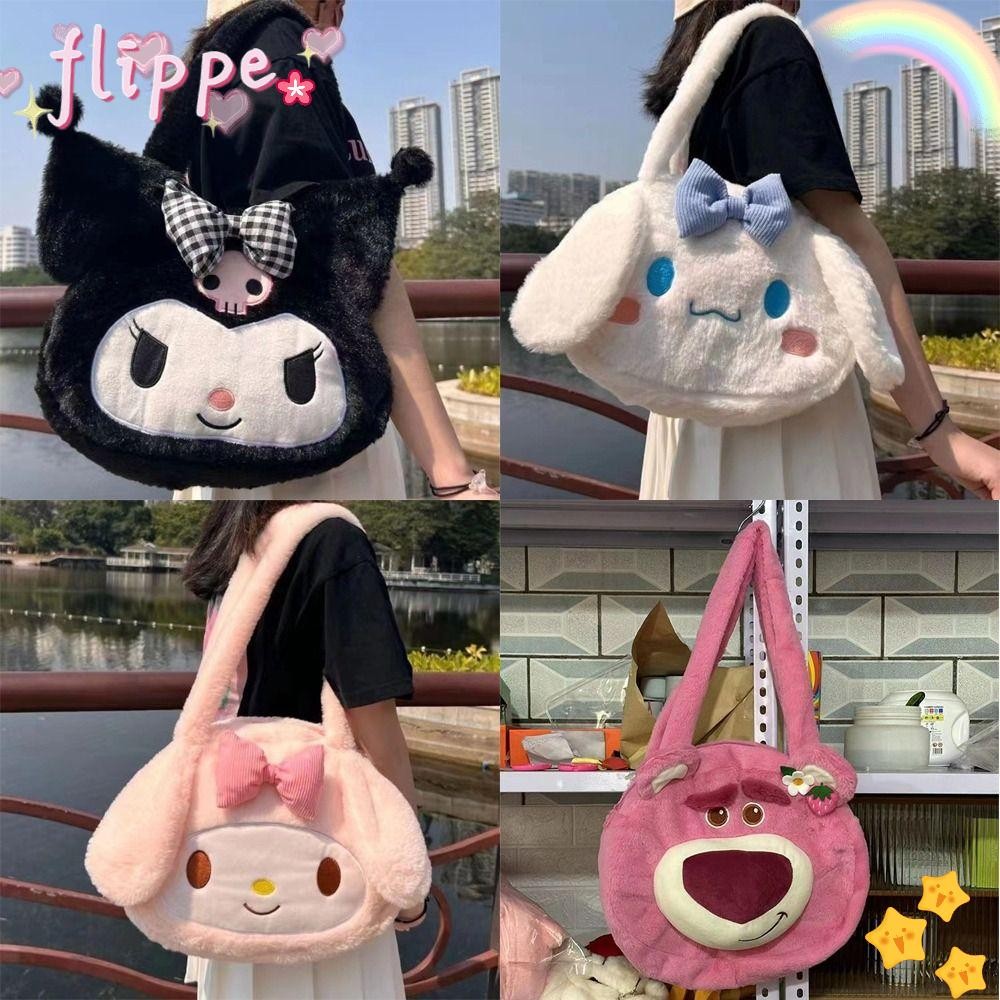 Flippe กระเป๋าถือตุ๊กตา, กระเป๋าสะพายตุ๊กตา Cinnamoroll Melody Sanrio, ของขวัญ Kuromi Messenger กระเป๋าผู้หญิง