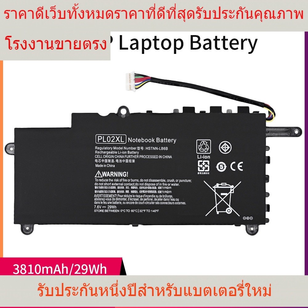 PL02XL 3815MAh 7.6V เปลี่ยนแบตเตอรี่แล็ปท็อปสำหรับ HP Pavilion 11-N X360 11-N010DX 11-N014TU 11-N030
