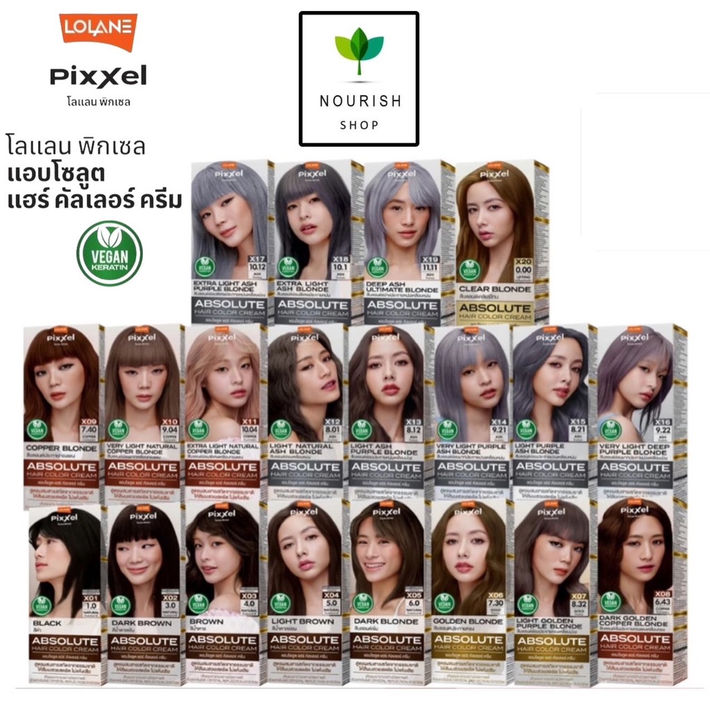 Lolane Pixxle Absolute color cream 90ml. โลแลน พิกเซล แอบโซลูต 90มล.