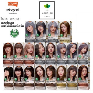 Lolane Pixxle Absolute color cream 90ml. โลแลน พิกเซล แอบโซล…