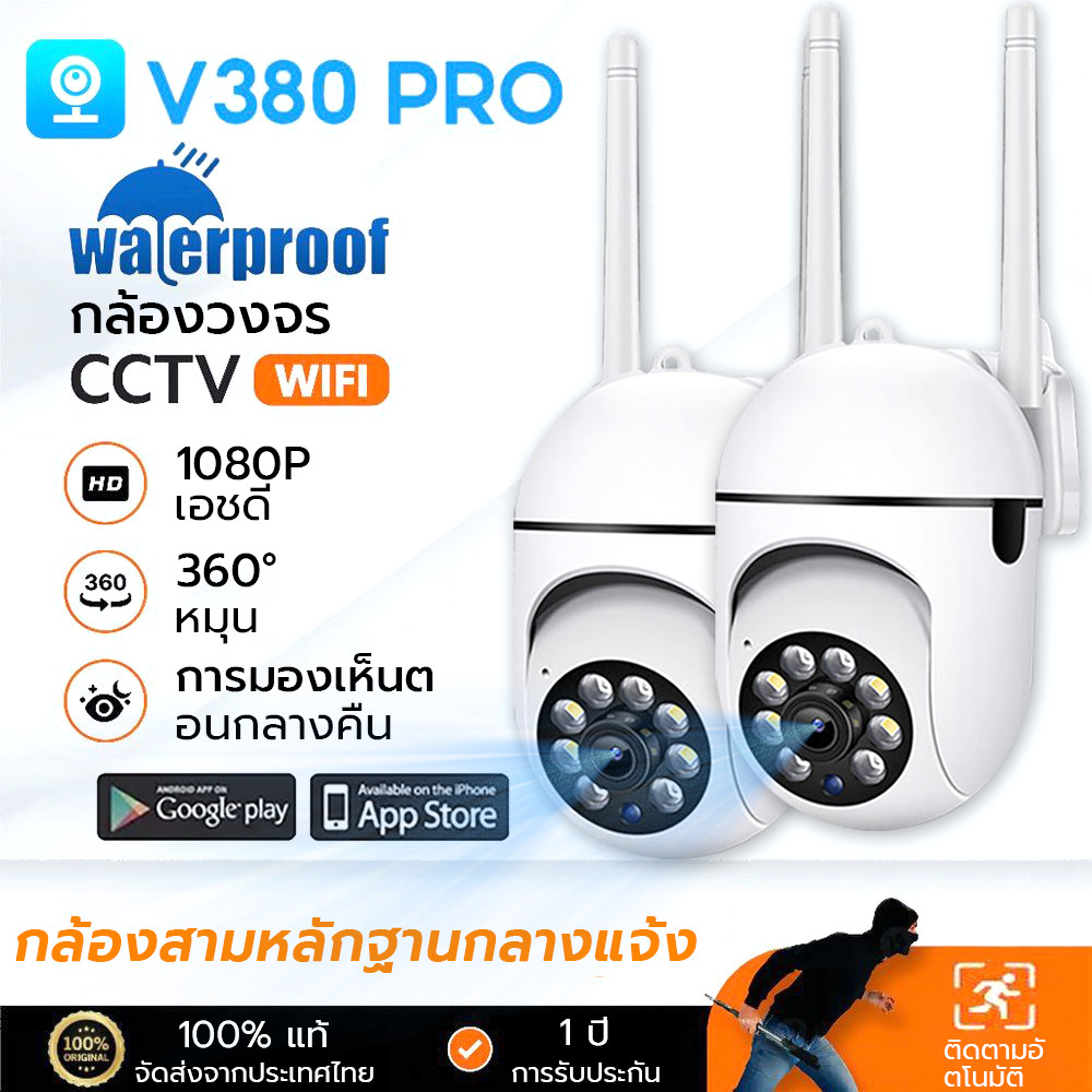 【ซื้อ 1 แถม 1】กล้องวงจรปิด CCTV กล้องไร้สาย 5MP Full HD 5g กล้องเครือข่ายไร้สายด้วยเสียง 360 องศาการติดตามแบบหมุนได้