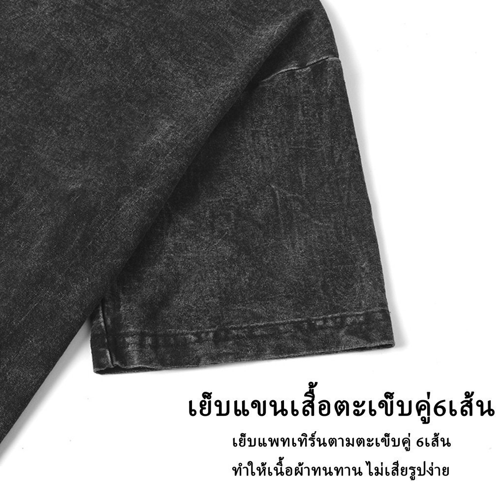 Qkoole เสื้อยืดฟอก oversize ผ้าคอตตอน100% เล่นไพ่ย้อนยุค L000065