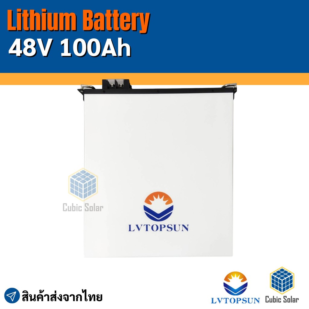 แบตเตอรี่ ลิเธี่ยม 48v 100ah   ยี่ห้อ LV Topsun Lithium Battery 5kw