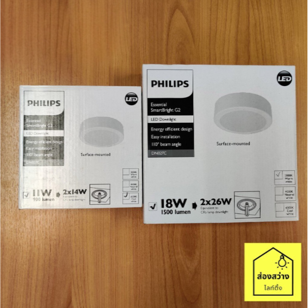 PHILIPS DN027C Downlight โคมไฟดาวน์ไลท์ติดลอย LED หน้ากลม 6, 8 นิ้ว 11W 18W แสงเหลือง แสงขาว