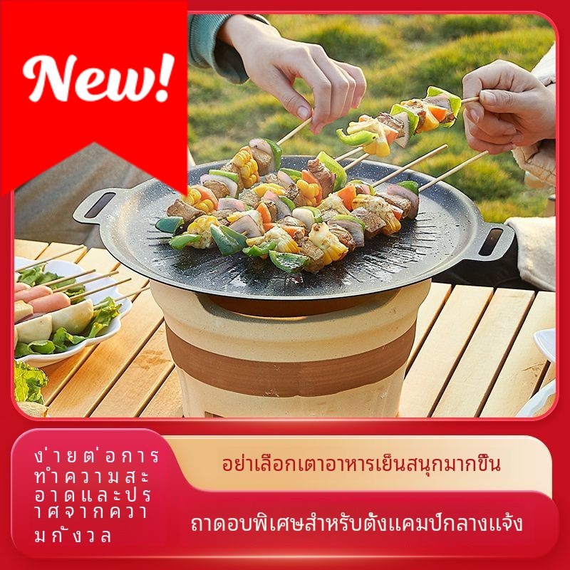 ถาดอบหินทางการแพทย์แบบหนาพิเศษไม่ติดกระทะย่างกระทะเทปันยากิเกาหลีเตาแม่เหล็กไฟฟ้ากระทะย่างเตาเทปกลางแจ้ง