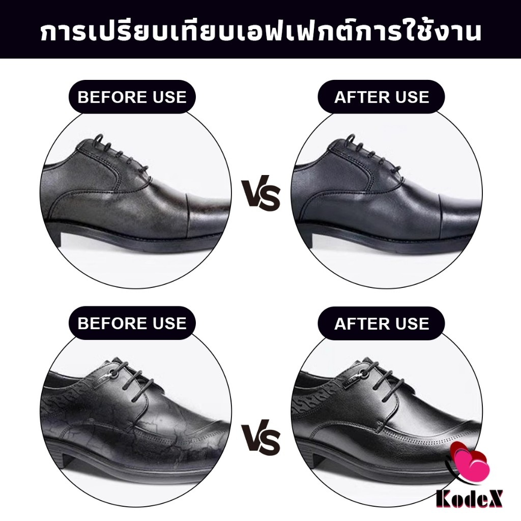 KDX น้ำยาขัดเงา ทำความสะอาดรองเท้าหนัง  พร้อมฟองน้ำ เคลือบเงาเครื่องหนัง Shoes Care Oil