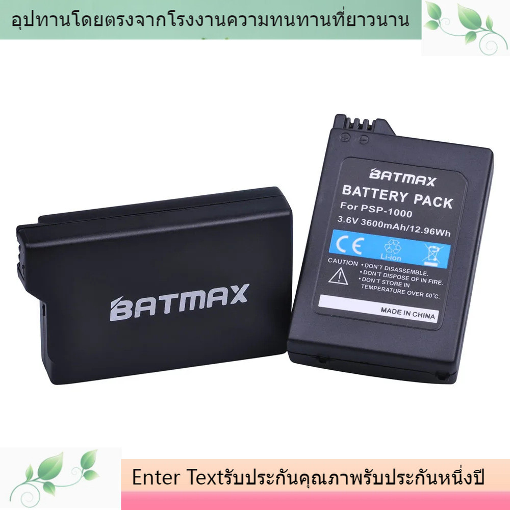 สำหรับ Sony PSP 1000 PSP-110 เกมคอนโซล 3.6V 3600mAh Li-ion แบตเตอรี่แบบชาร์จไฟได้