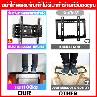 ขาแขวนทีวี ปรับมุมได้ 15-42/32-55 นิ้ว แบบ ที่แขวนทีวี ขาแขวนยึดทีวี ขายึดทีวี - Adjustable Full Motion