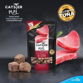 CATSTER PLAY ขนมแมว Freeze Dried และท็อปปิ้ง ชิ้นเนื้อแท้ๆ 100% ขนาด 40 กรัม