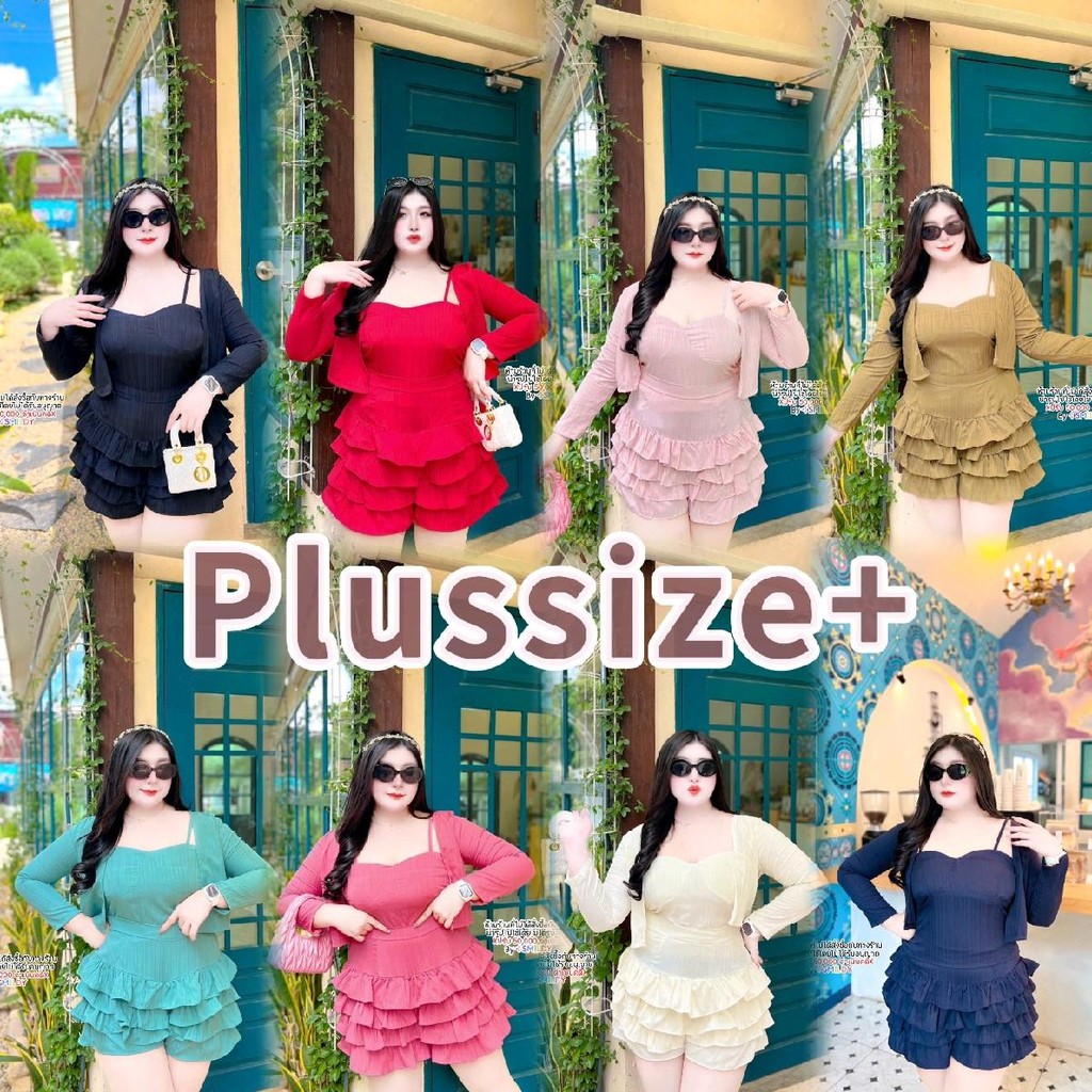 Plussize741 เซ็ตโลลี่ป็อป3ชิ้น ชุดเซ็ตสาวอวบ