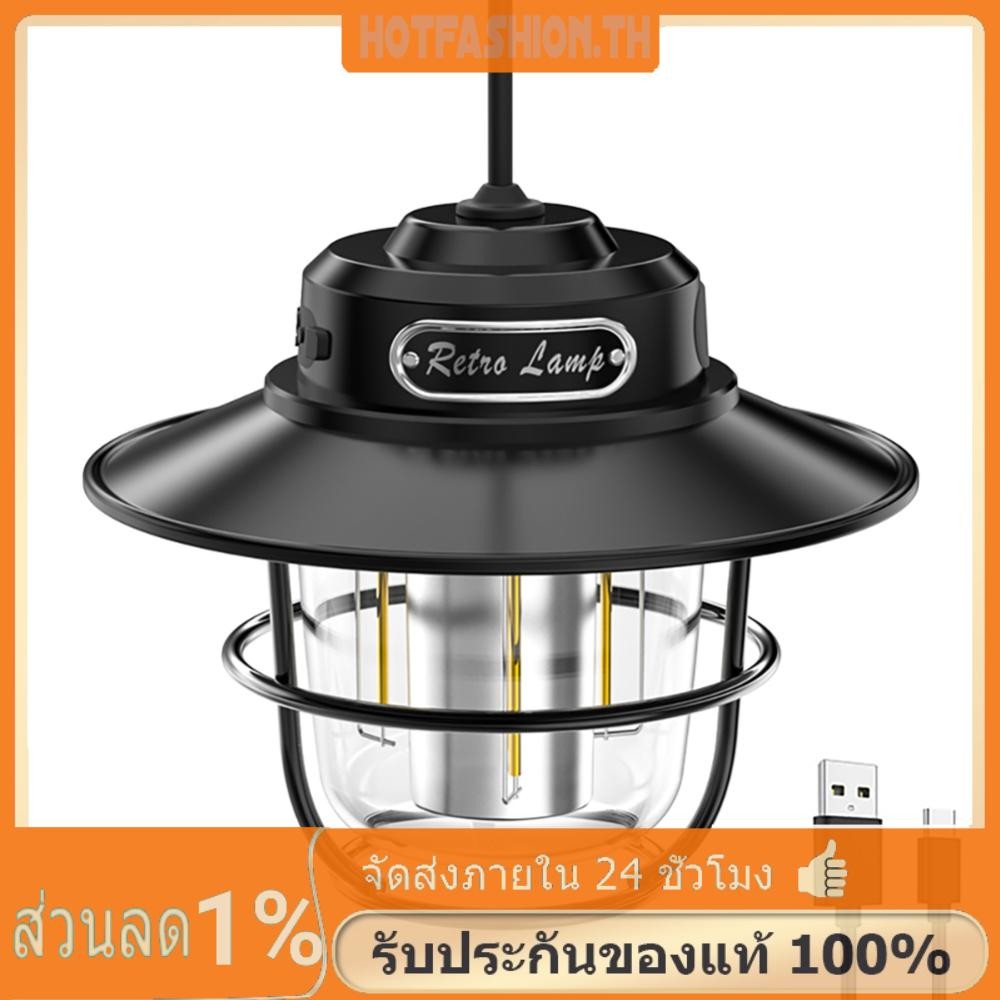 Led Camping โคมไฟ Vintage 200LM เต็นท์ Stepless Dimming สําหรับผจญภัยกลางแจ้ง