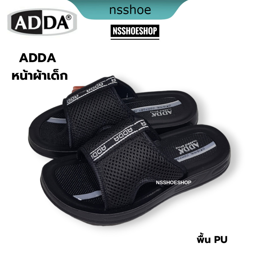[พร้อมส่ง] Adda 72K46 หน้าผ้าเด็ก พื้น PU รองเท้าแตะเด็กแบบสวม size 29-34
