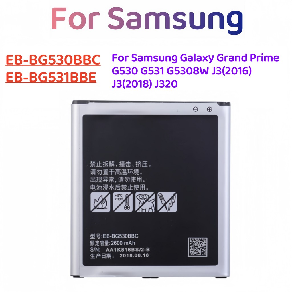 แบตเตอรี่สำหรับซัมซุงกาแล็คซี่แกรนด์ไพรม์ J3 EB-BG531BBE G530 J2ไพรม์ SM-SM-G532F G532 J3110 G531 EB