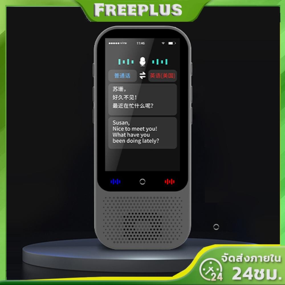 เครื่องแปลเสียงทันที 138 ภาษา ChatGPT&Recording&Photo Translator