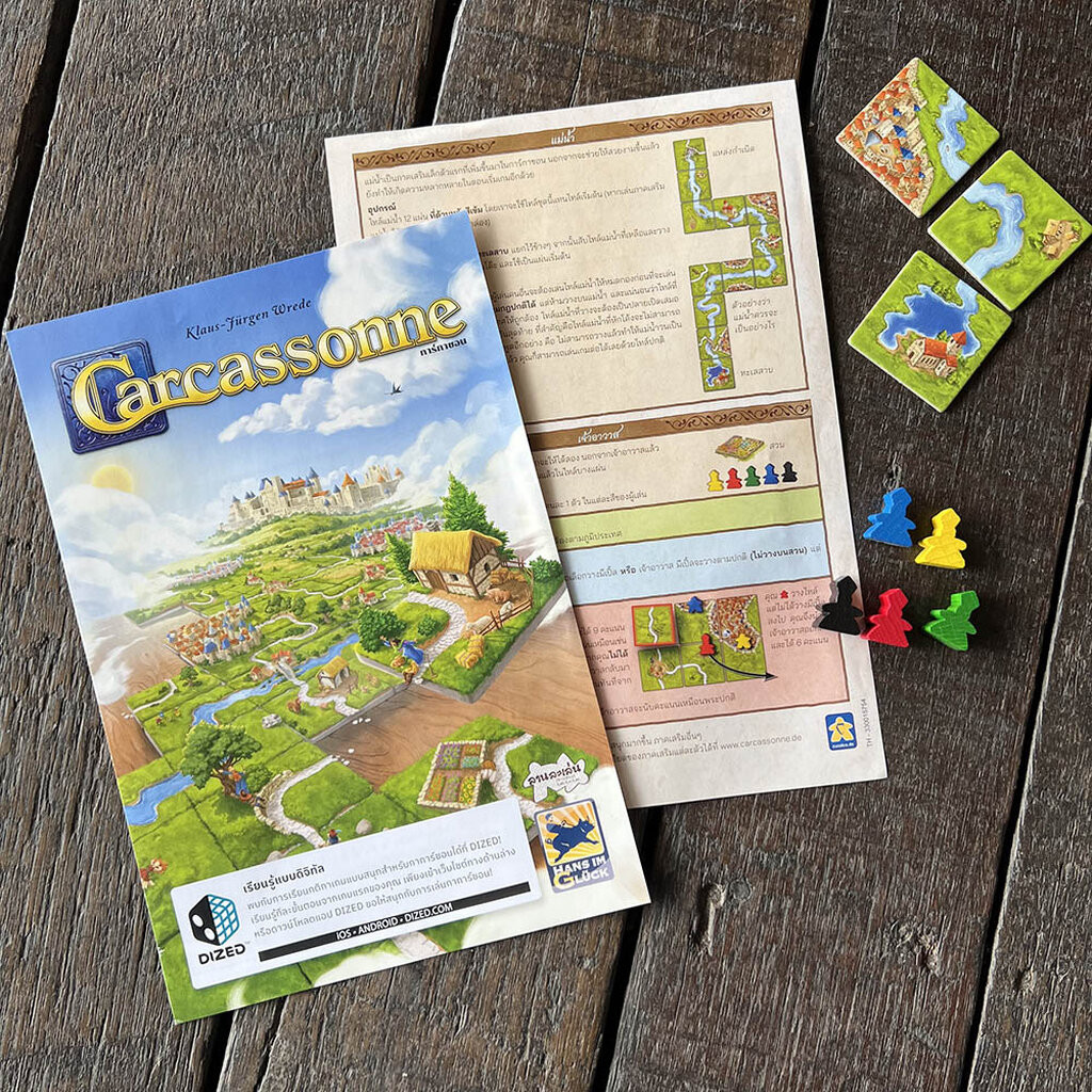 Carcassonne การ์กาซอน [เวอร์ชั่นภาษาไทย] Board Game บอร์ดเกม - รูปที่ 3