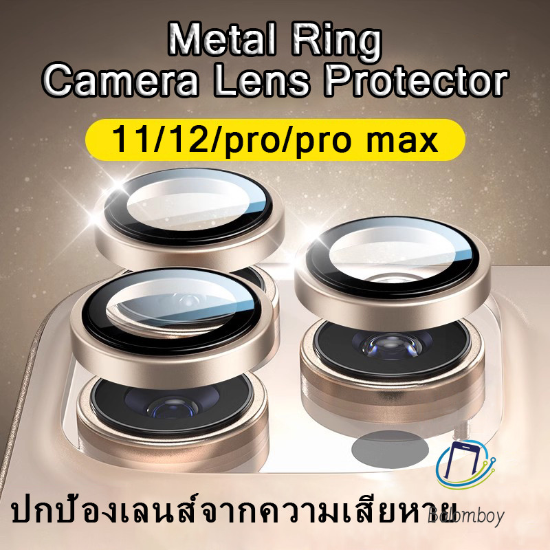Metal Ring การป้องกันเลนส์ for iPhone 11 12 Pro Max 13 15 14 16 Plus 12 Mini กระจกนิรภัยแบบเต็มจอ กระจกกล้อง กล้องหลัง