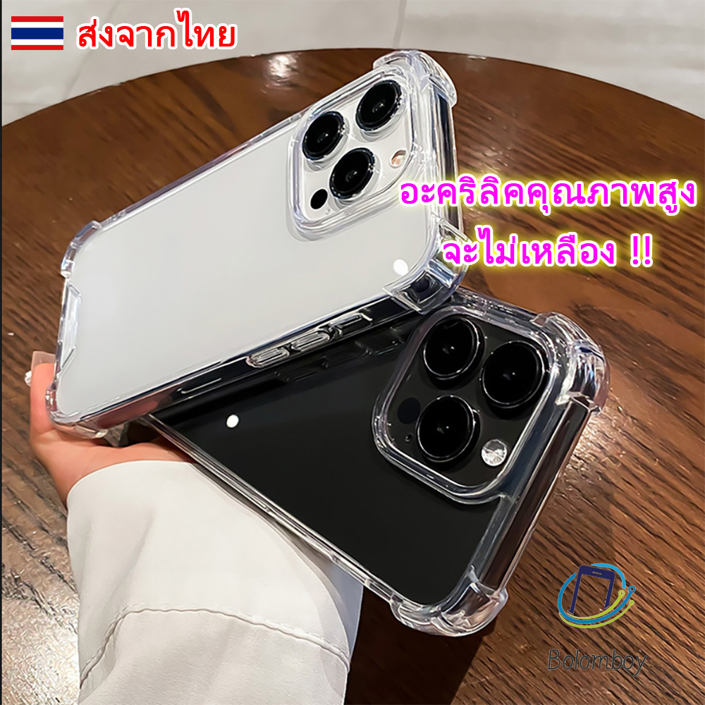 ส่งจากไทย เคส For iPhone 11 13 15 12 14 16 pro max 7 8 plus XR X XS SE 2020 2022 หลังอะคริลิค กันกระแทก ป้องกันกล้อง