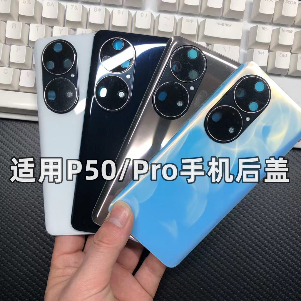 ฝาหลัง Huawei P50 Pro