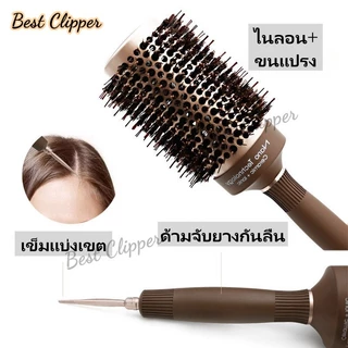 หวีจัดแต่งทรงผม หวีเซรามิคทนความร้อน ท่ออลูมิเนียม ร้านทำผม หวีกลม หวีผมหมู หวีผมผู้หญิง หวีดูแลผมหยิก