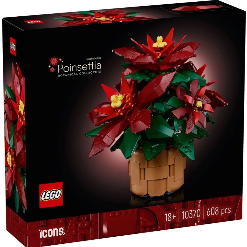 LEGO® ICONS™ 10370 Poinsettia เลโก้ ของแท้ 100% สินค้าพร้อมส่งค่ะ