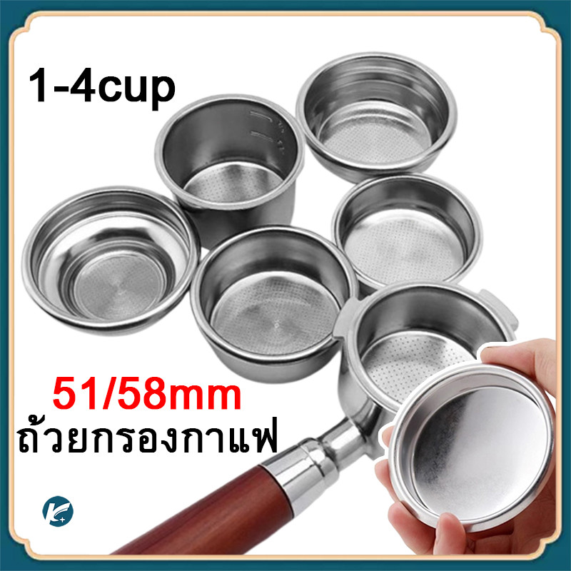【KC】ถ้วยกรองกาแฟ 51 มม. 58 มม. ไม่ใช้แรงดัน สําหรับถ้วยกรองกาแฟ