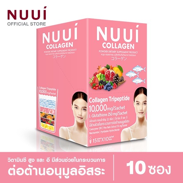 NUUI Collagen หนุ่ย คอลลาเจน 1*10 Collagen Tripeptide 10,000mg. (1 กล่อง รวม 10 ซอง)
