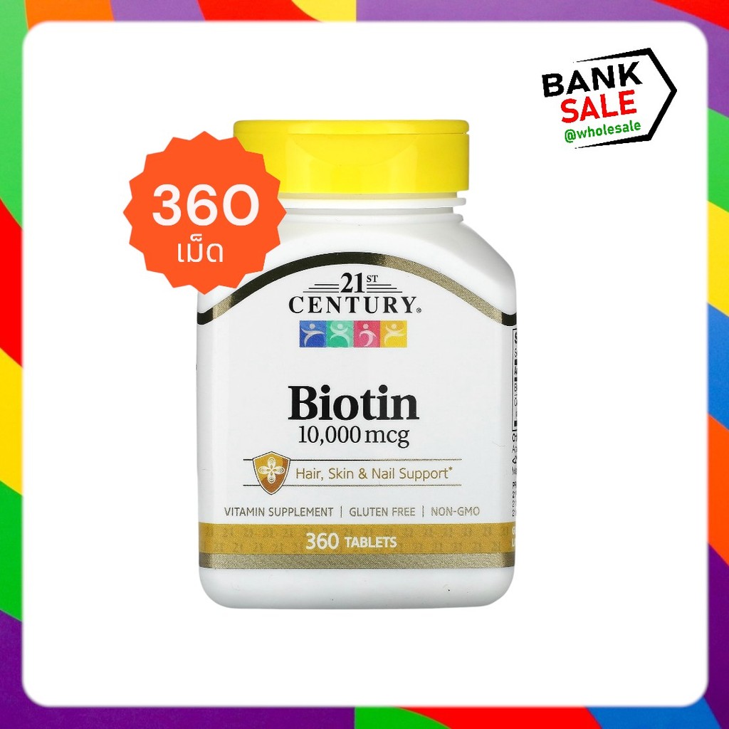 21st Century, Biotin, 10,000 mcg, 360 Tablets