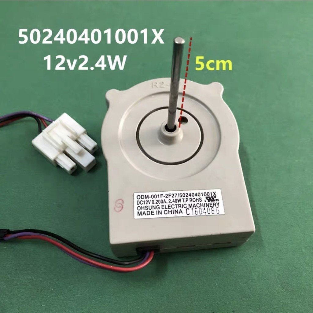 เหมาะสำหรับ Midea (Midea)BCD-551WKM ตู้เย็นมอเตอร์ระบายความร้อนพัดลมพัดลม5024040001x อุปกรณ์เสริม