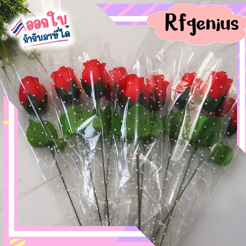 (สินค้าพร้อมส่งจากไทย) กุหลาบวันวาเลนไทน์ กุหลาบประดิษฐ์ ดอกไม้ไหว้พระแม่ลักษมี (G0123)