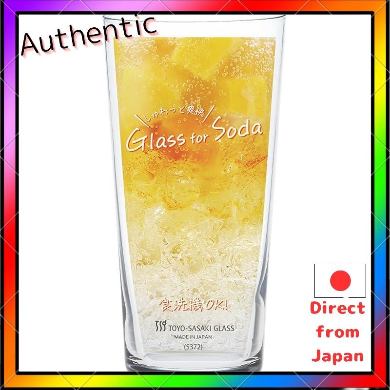 Soda Mixing Glass Tumbler