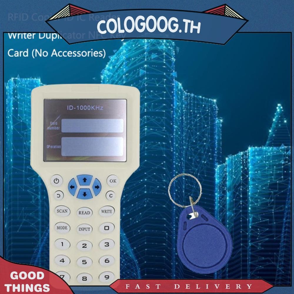[colog.th] การ์ดควบคุมการเข้าถึงเครื่องถ่ายเอกสาร Duplicator Cluster RFID NFC IC ID Card Reader Writer