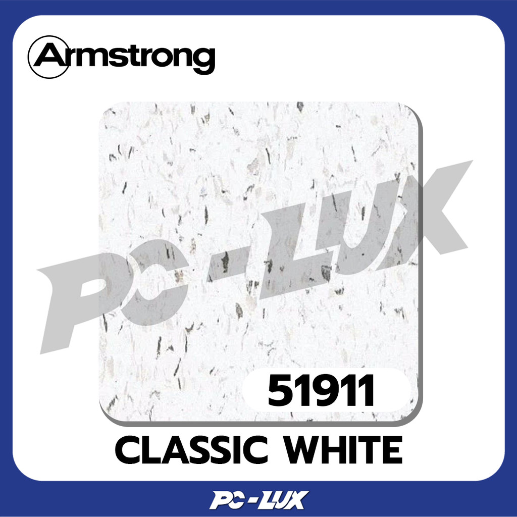 Armstrong กระเบื้องยาง  Classic White Frost รหัส 51911