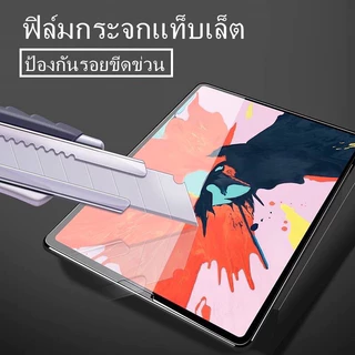 ฟิล์มกระจกใสนิรภัย สำหรับ ไอแพด Gen 5/6/7/8 /9 Air1/2/3/4/5 Mini 1/2/3/4/5 Pro 10.5/11(2018/2020)