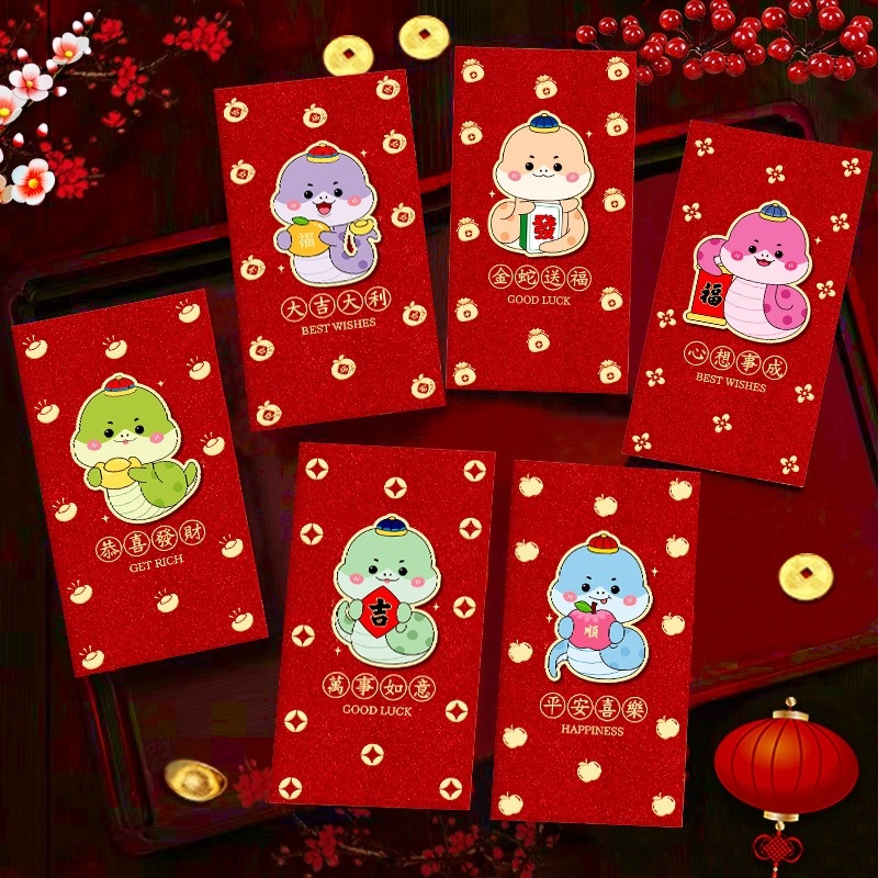 2025ซองจดหมายสีแดงปีใหม่จีน รูปแบบการ์ตูนที่สร้างสรรค์ ซองจดหมายสีแดง#新年红包#2025#春节