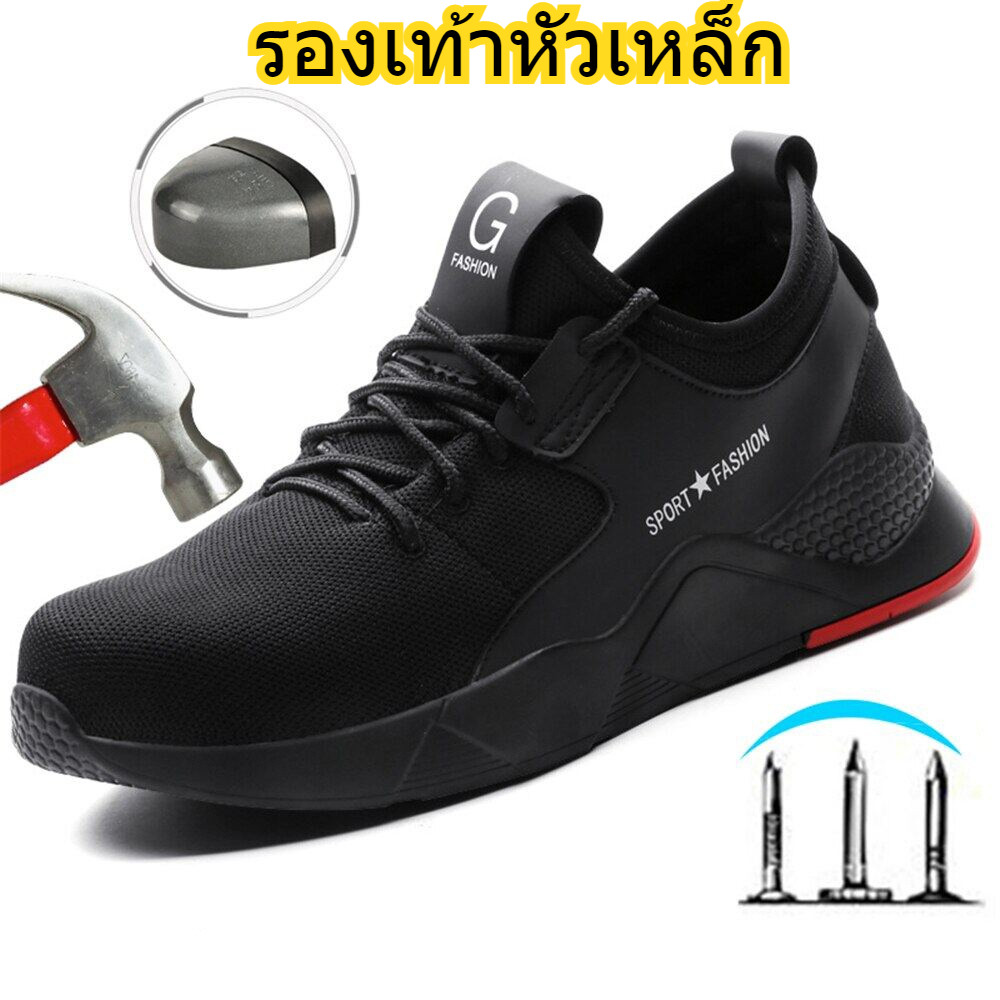 รองเท้าหัวเหล็ก พื้นกันลื่น รองเท้า ยุทธวิธี ผู้ชาย