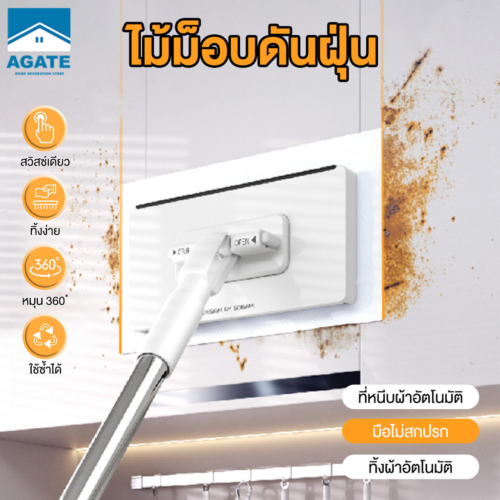 แปรงเช็ดกระจก ไม้ม็อบดันฝุ่น แปรงทำความสะอาด แปรงเช็ดกระจก ผ้าถูพื้นแบบเปียก ไม้ถูพื้น ใช้แล้วทิ้ง ไม้ม๊อบกระดาษเปียก