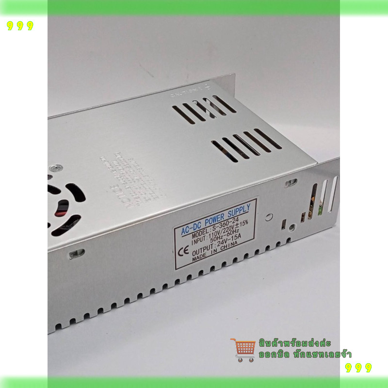 สั่งเลย! สวิตซ์ชิ่ง พาวเวอร์ซัพพลาย 24v15a s.w24v15a พาวเวอร์ซัพพลายสวิชชิ่ง