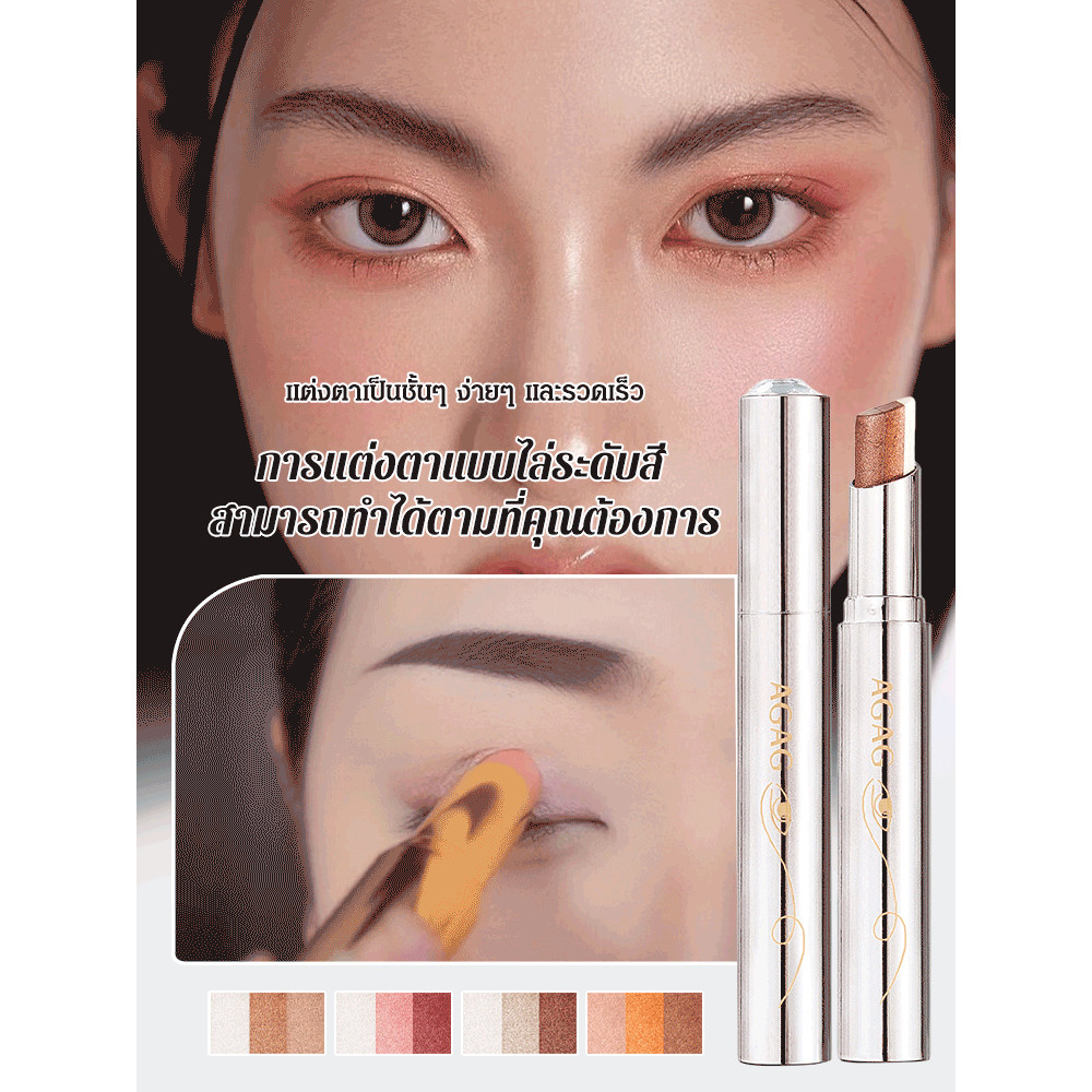พร้อมส่ง 3 in 1 อายแชโดว์แบบแท่ง กลิตเตอร์ ไล่โทนสี/กันน้ำ ธรรมชาติ/เหมาะสำหรับผู้เริ่มต้น/กระจ่างใสขึ้น ขี้เกียจ ไม่เลอะเทอะไม่หลุดง่าย