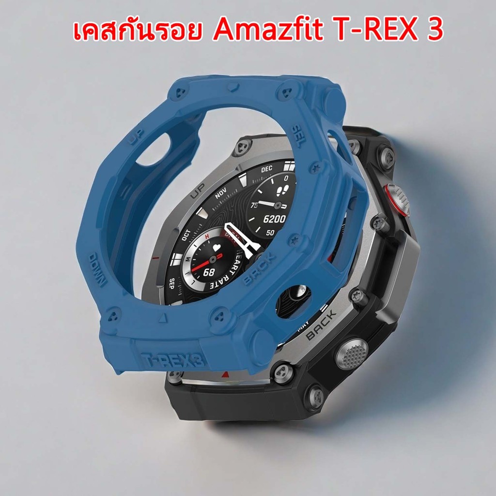 เคสกันรอย Amazfit T-Rex3 กันรอย 
 แบบนิ่ม TPU Armor เกราะป้องกัน t-rex3