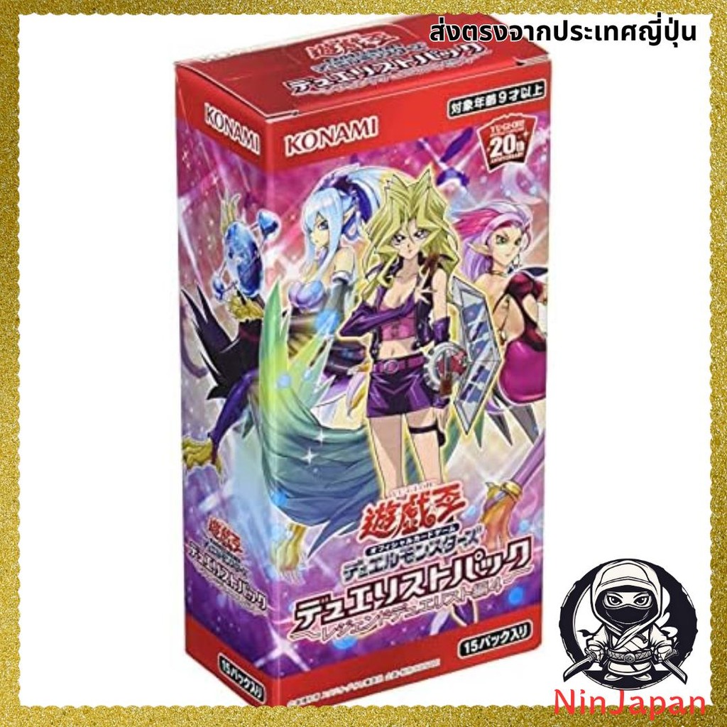 Yu-Gi-Oh! OCG Duel Monsters Duelist Pack -Legend Duelist Edition 4- กล่อง【Direct from Japan】