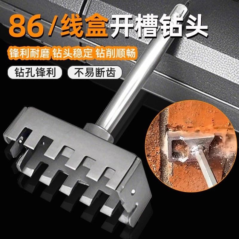 Square Hole Punch 86 Cassette 50 กล่องลวดเฉพาะค้อนไฟฟ้า Square Handle Hole Punch Handy สล็อตเครื่องม