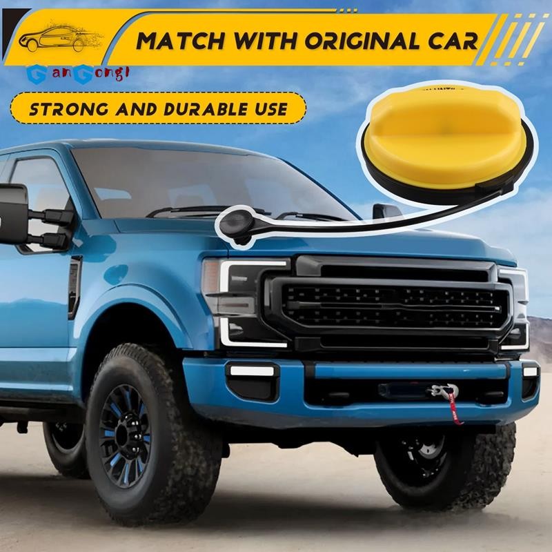 [gangong1]ฝาครอบถังน้ํามันเชื้อเพลิงรถยนต์ซีลฝาครอบด้านใน FC1052 8L3Z-9030-C สําหรับ F-450 Super Dut