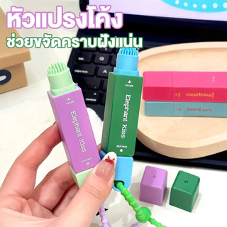 ปากกาขจัดคราบ ขจัดคราบบนเสื้อผ้า ปากกาขจัดคราบเร่งด่วนสำหรับคราบใหม่ น้ำยาขจัดคราบวิเศษ น้ำยาลบหมึก