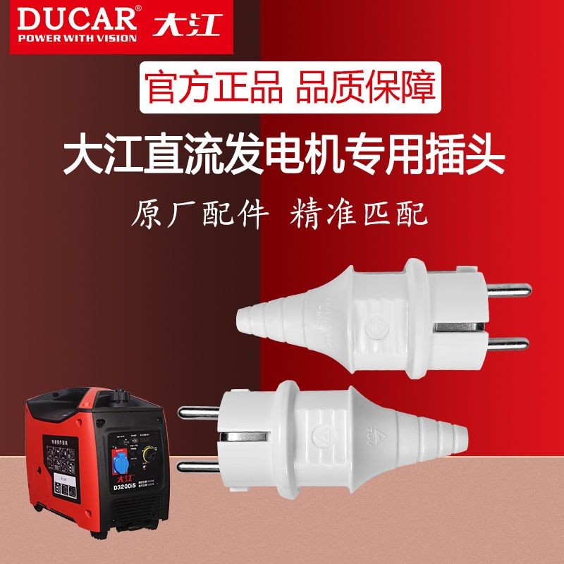 Chongqing Dajiang การแปลงความถี่เงียบขนาดเล็ก 220V แก๊สโชคลาภ Double Double Double Double silent Mus