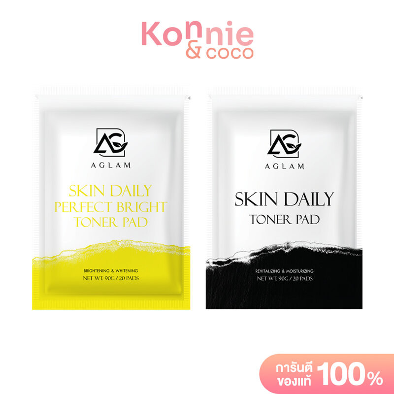AGLAM Toner Pad อะแกลม โทนเนอร์แพดสูตรเข้มข้น [20 Pads] (Perfect Bright/Daily)